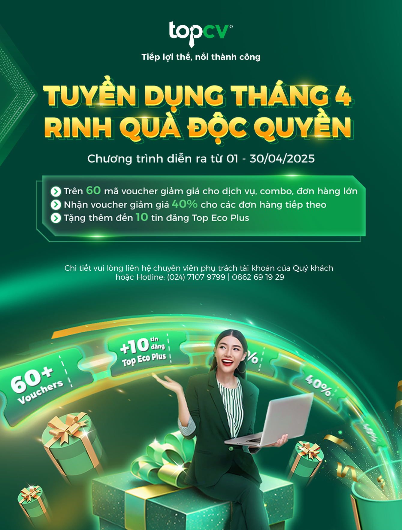 sales campaign banner
