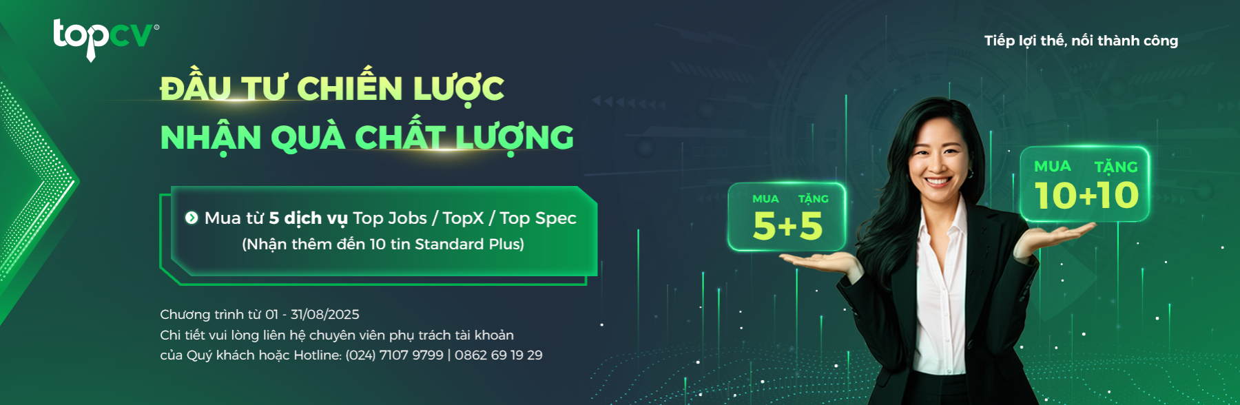 Discount combo banner