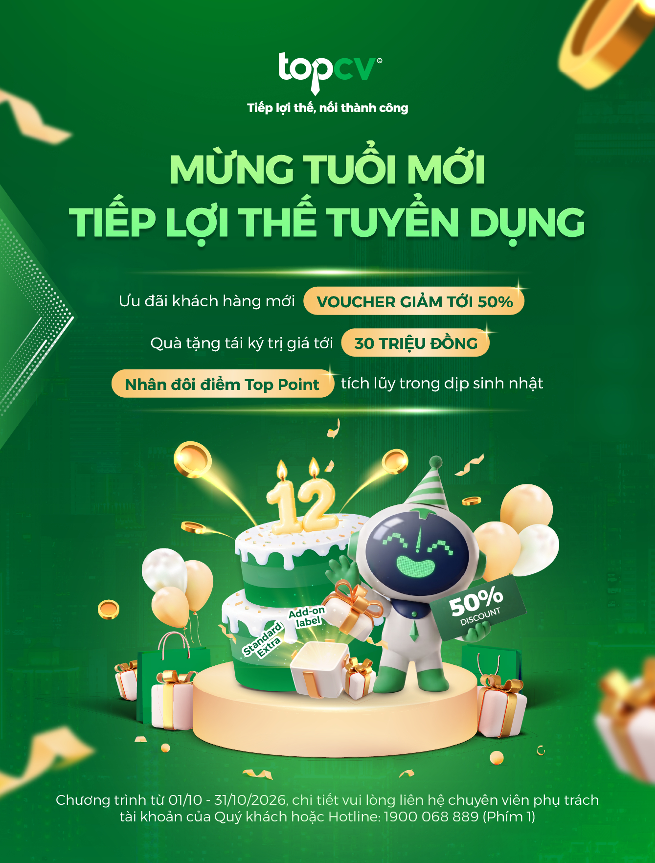 sales campaign banner