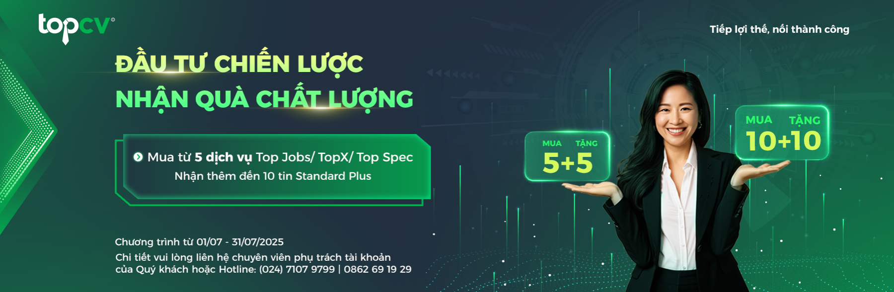 Discount combo banner