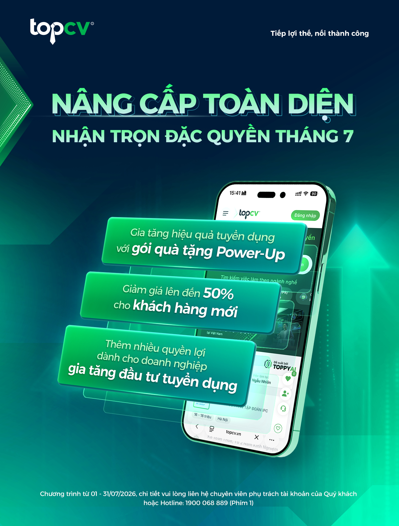 sales campaign banner