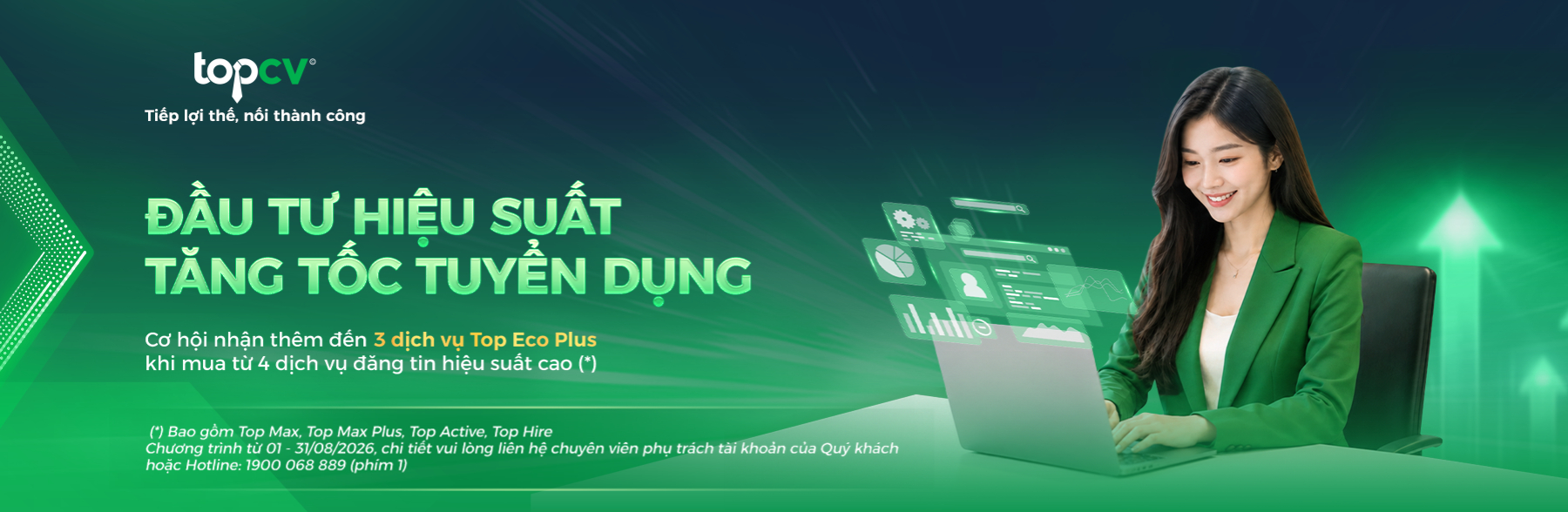 Discount combo banner