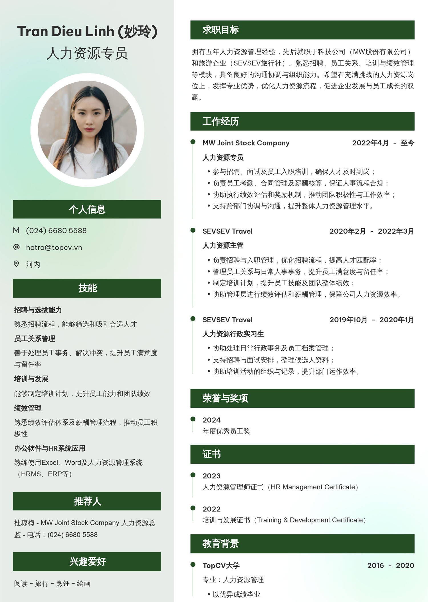 mau cv hanh chinh nhan su tieng trung