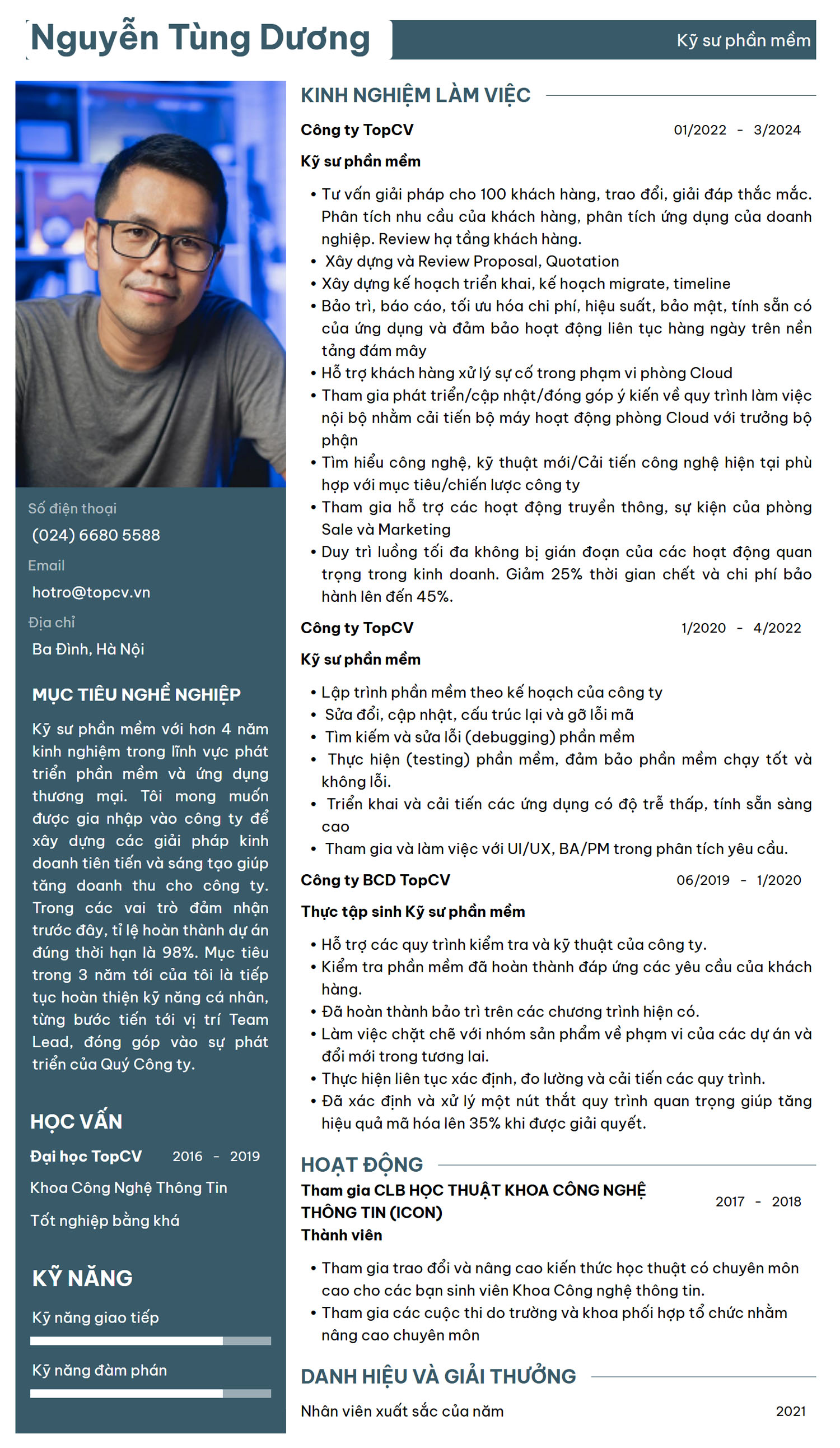 CV Software Engineer