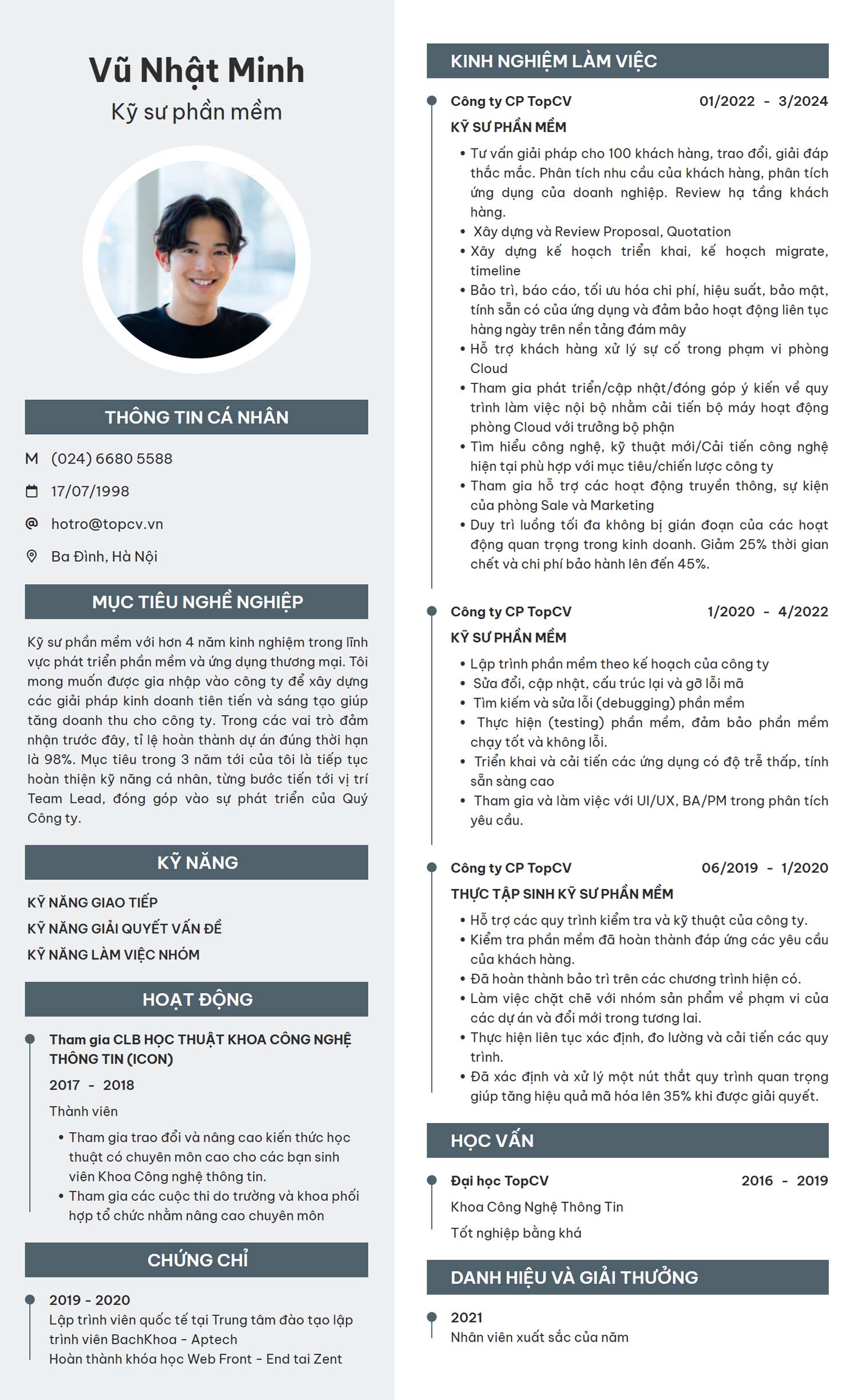 mau cv software engineer