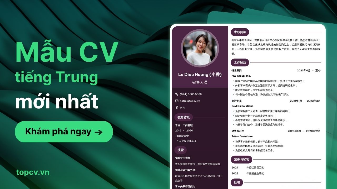 Hướng dẫn viết CV/Hồ sơ xin việc bằng tiếng Trung chuẩn 2026