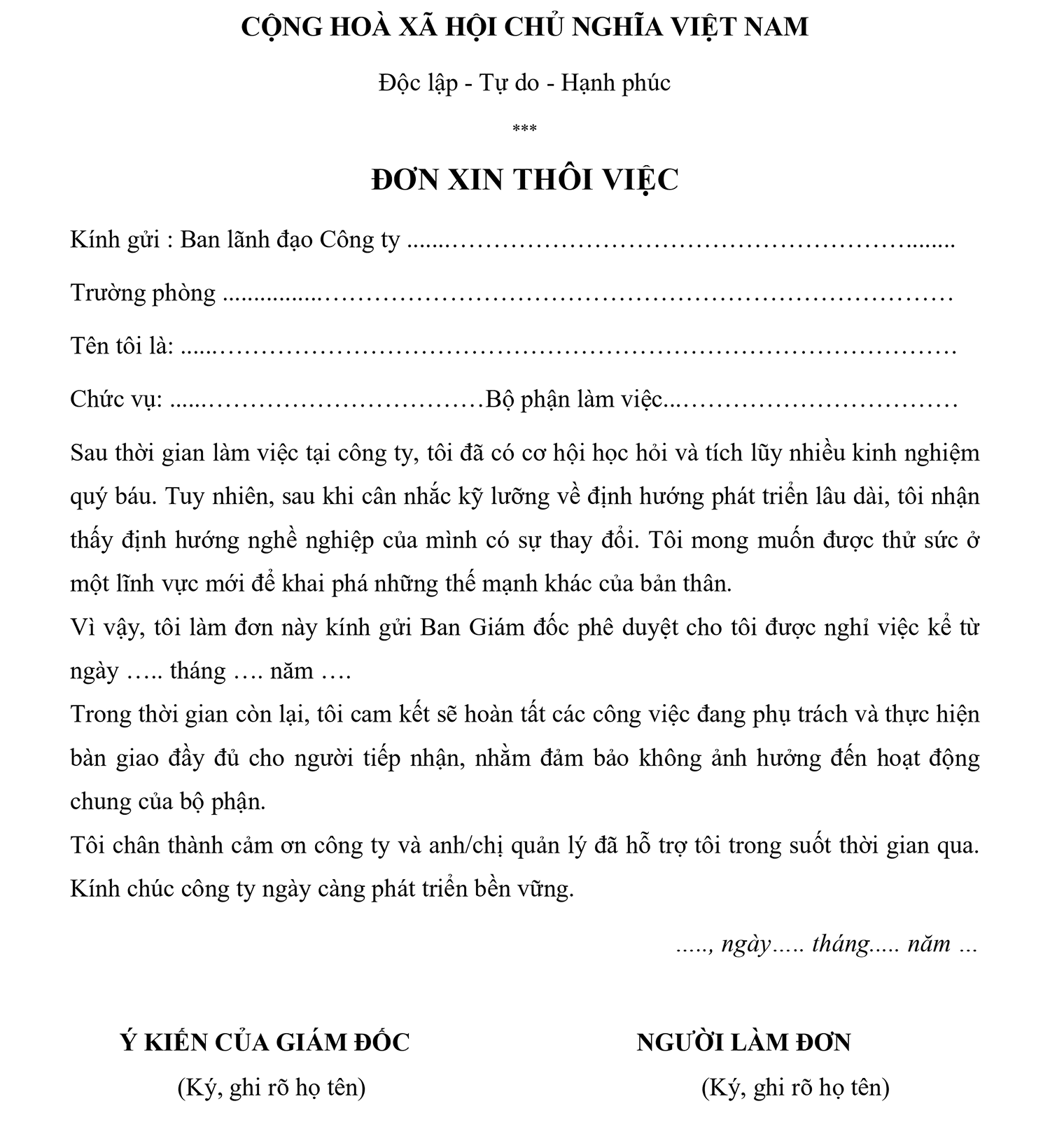 Mẫu đơn xin nghỉ việc do thay đổi mục tiêu nghề nghiệp