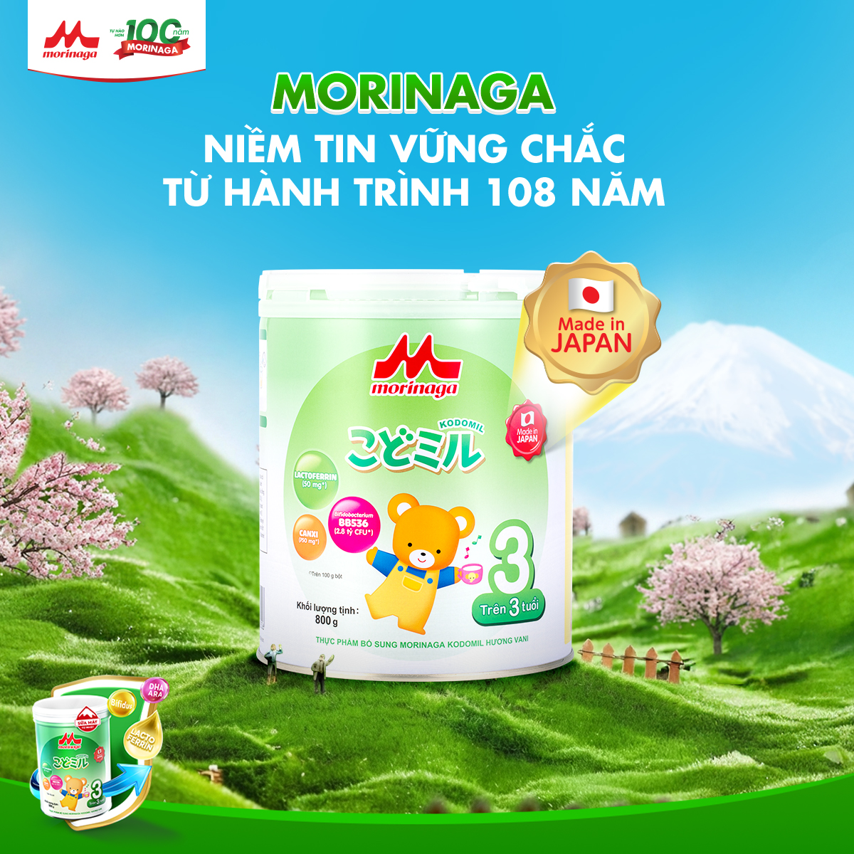 Hình ảnh Công Ty Cổ Phần Morinaga Lê Mây Việt Nam 3