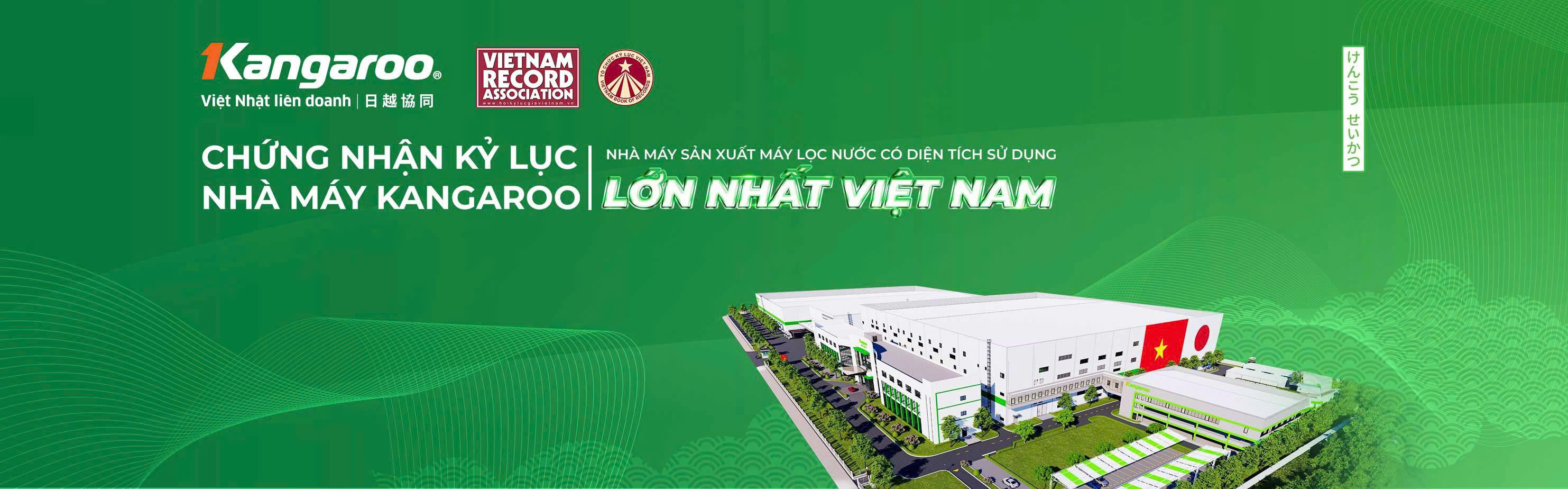 Hình ảnh CÔNG TY CỔ PHẦN NHÀ MÁY LIÊN DOANH KANGAROO 1