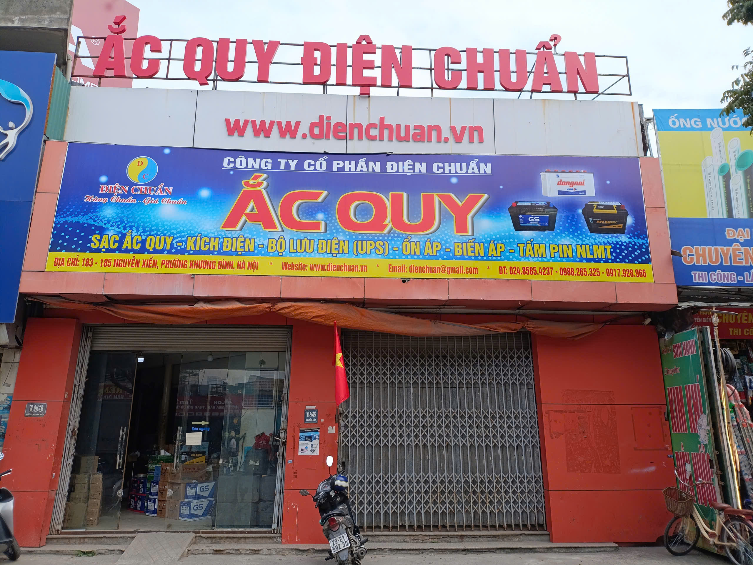 Hình ảnh CÔNG TY CỔ PHẦN ĐIỆN CHUẨN 1