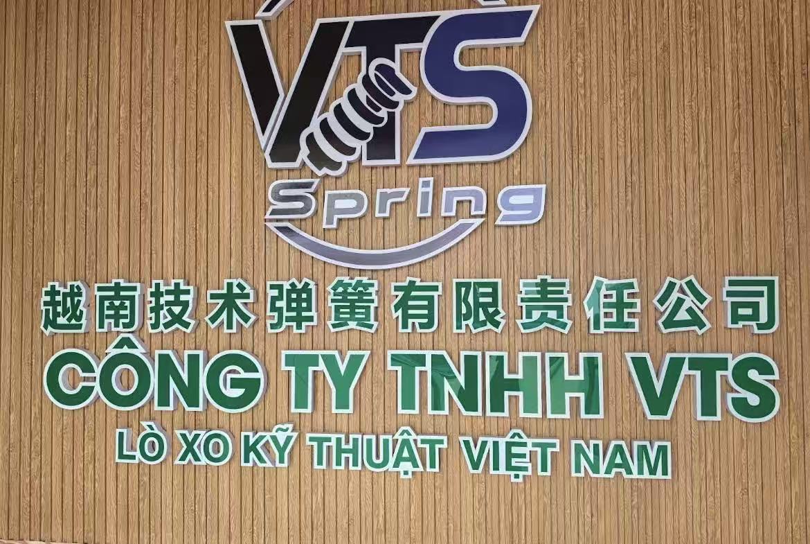Hình ảnh CÔNG TY TNHH VTS (LÒ XO KỸ THUẬT VIỆT NAM) 3