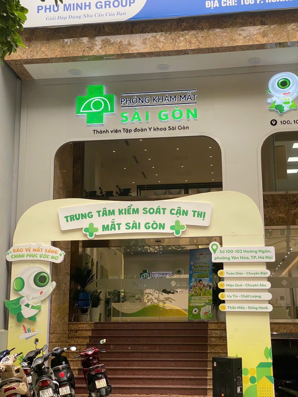 Hình ảnh CHI NHÁNH CÔNG TY CỔ PHẦN NHÃN KHOA MẮT SÀI GÒN TẠI THÀNH PHỐ HÀ NỘI 1