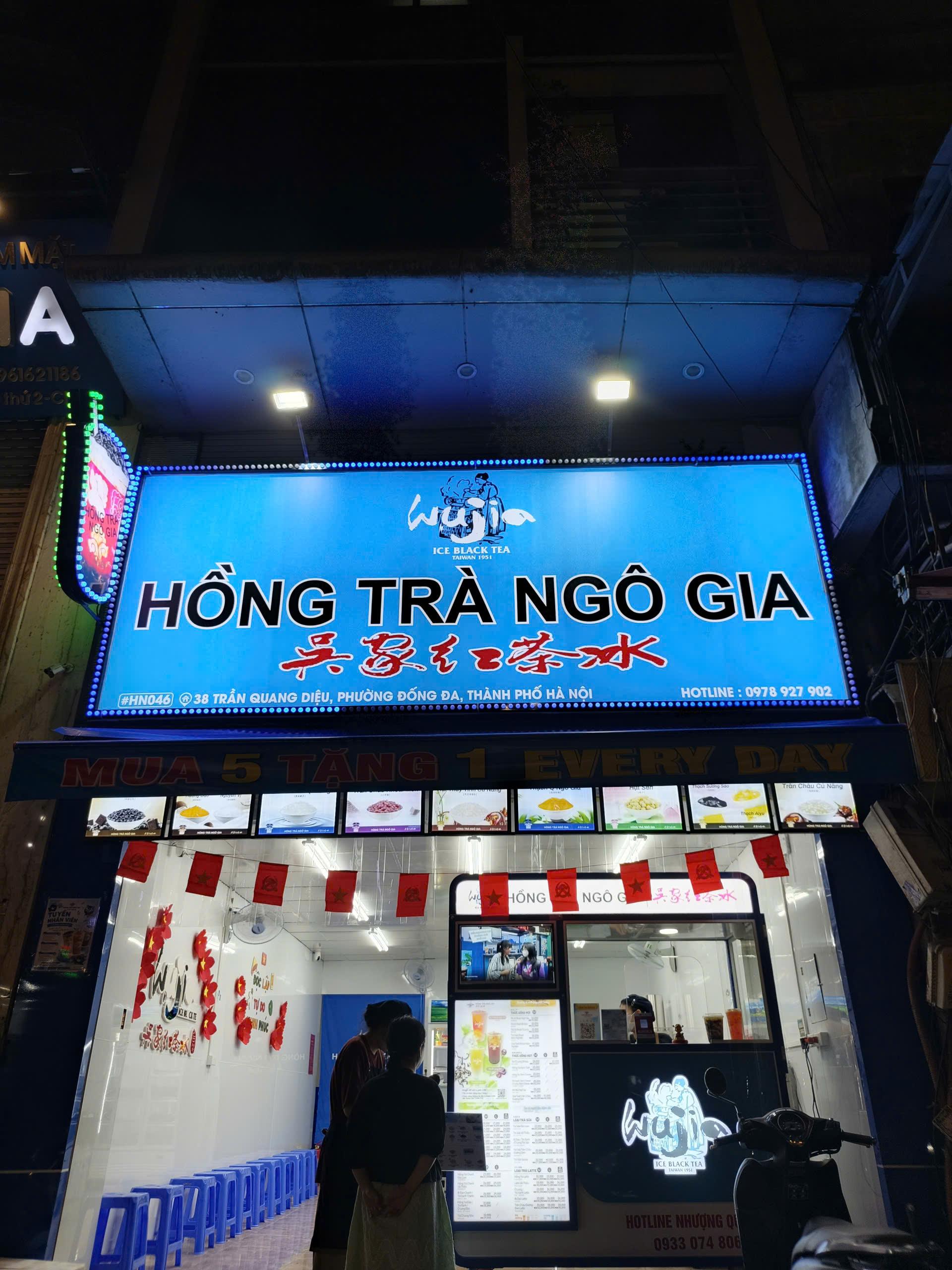 Hình ảnh HỘ KINH DOANH HỒNG TRÀ NGÔ GIA HN046 3