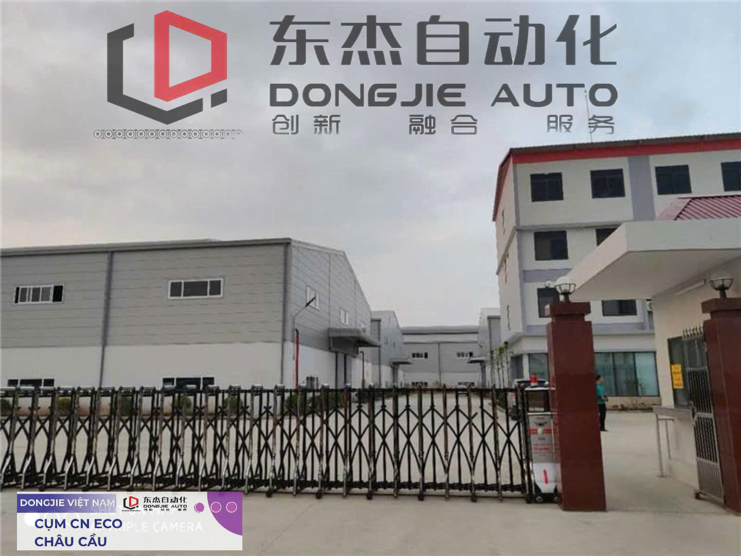 Hình ảnh CÔNG TY TNHH TỰ ĐỘNG HÓA THÔNG MINH DONGJIE (VIỆT NAM) 1