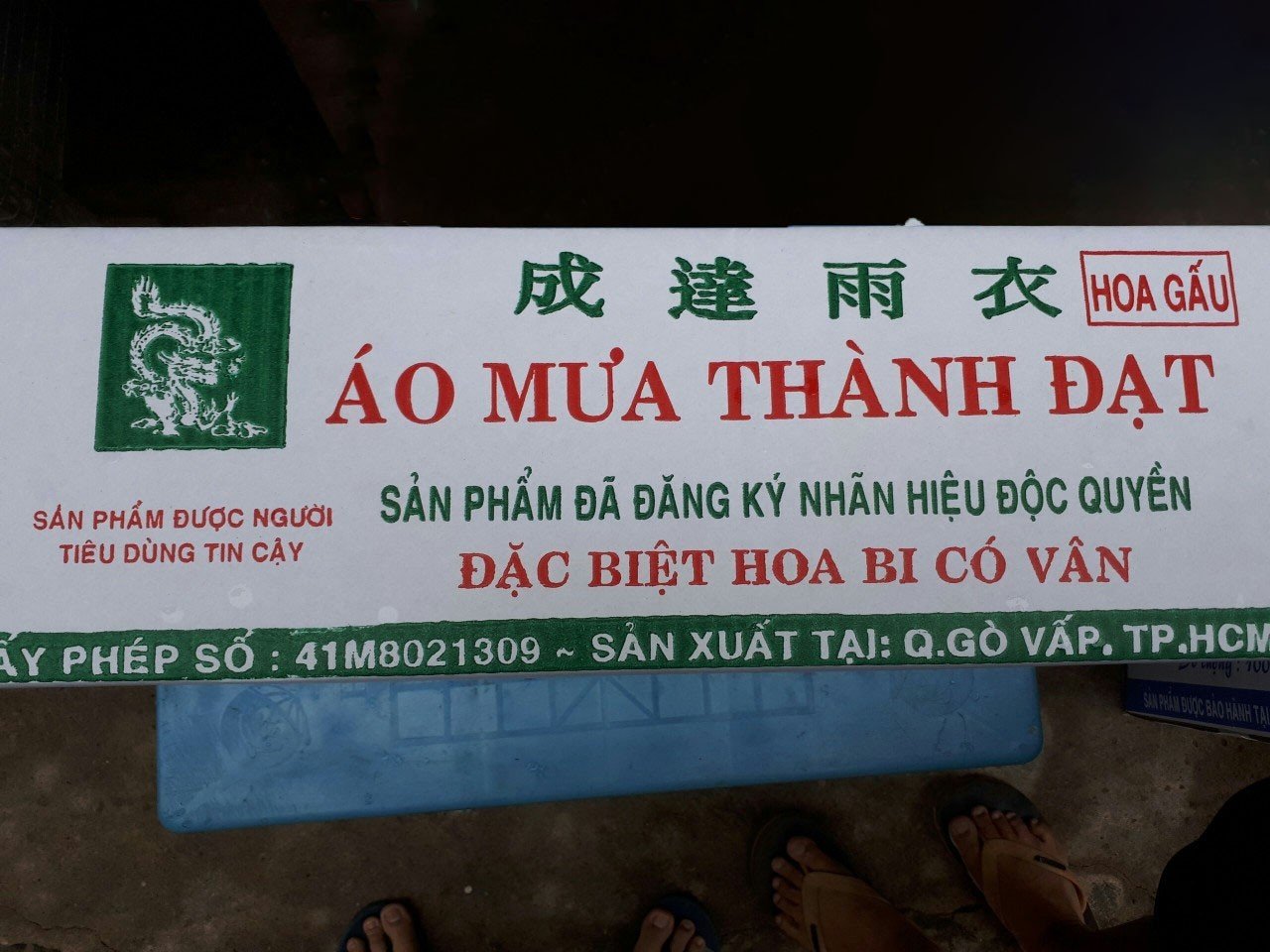 Hình ảnh Hộ kinh doanh Bùi Huỳnh Trọng Đạt 3