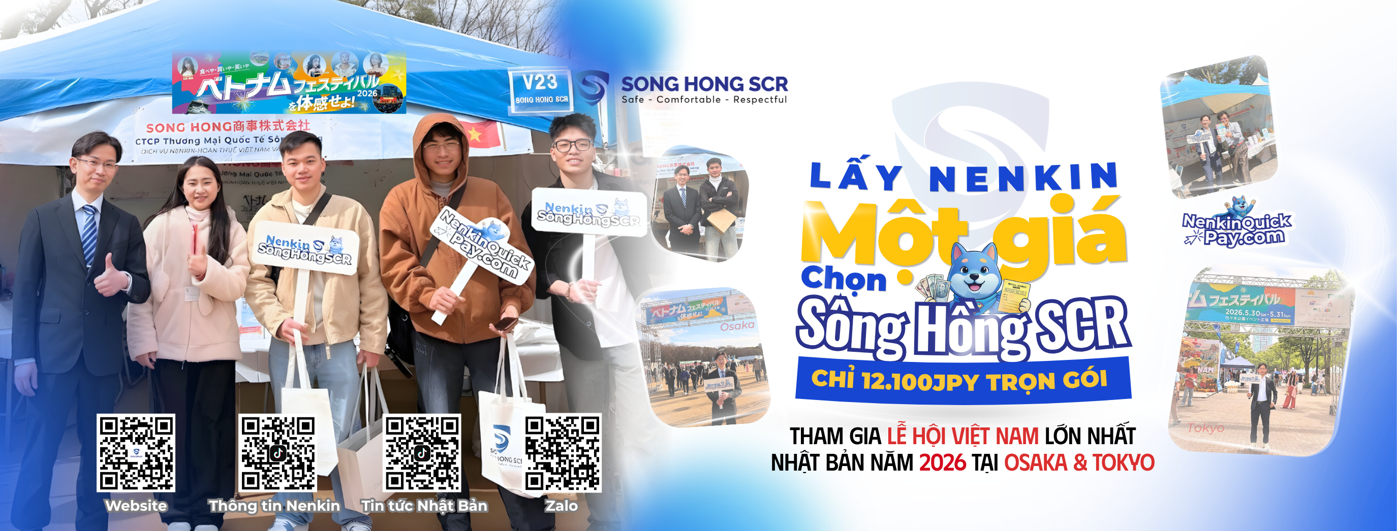 Hình ảnh CÔNG TY CỔ PHẦN THƯƠNG MẠI QUỐC TẾ SÔNG HỒNG 1