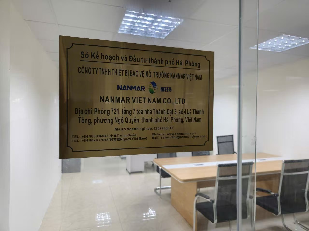 Hình ảnh Nanmar 3