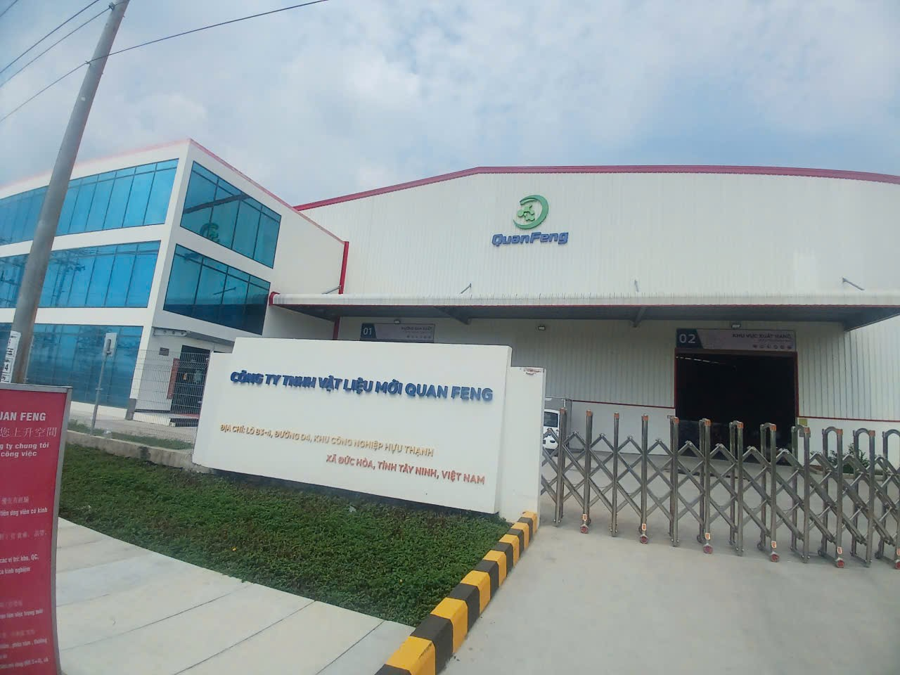 Hình ảnh CÔNG TY TNHH VẬT LIỆU MỚI QUAN FENG 1