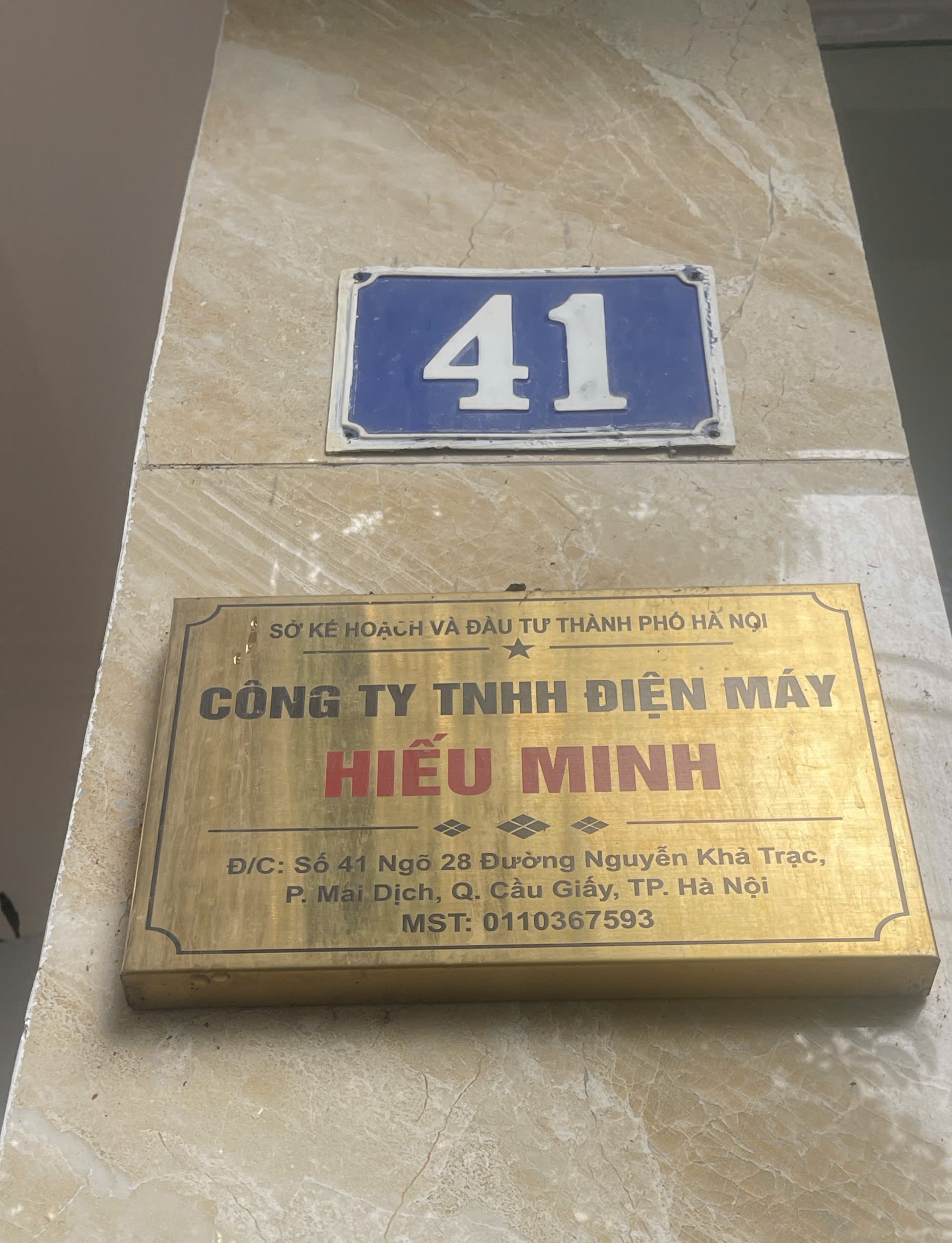 Hình ảnh CÔNG TY TNHH ĐIỆN MÁY HIẾU MINH 3