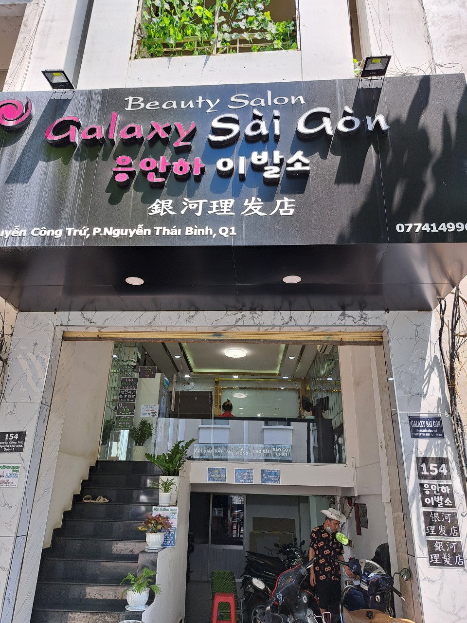 Hình ảnh HỘ KINH DOANH SALON GALAXY 2