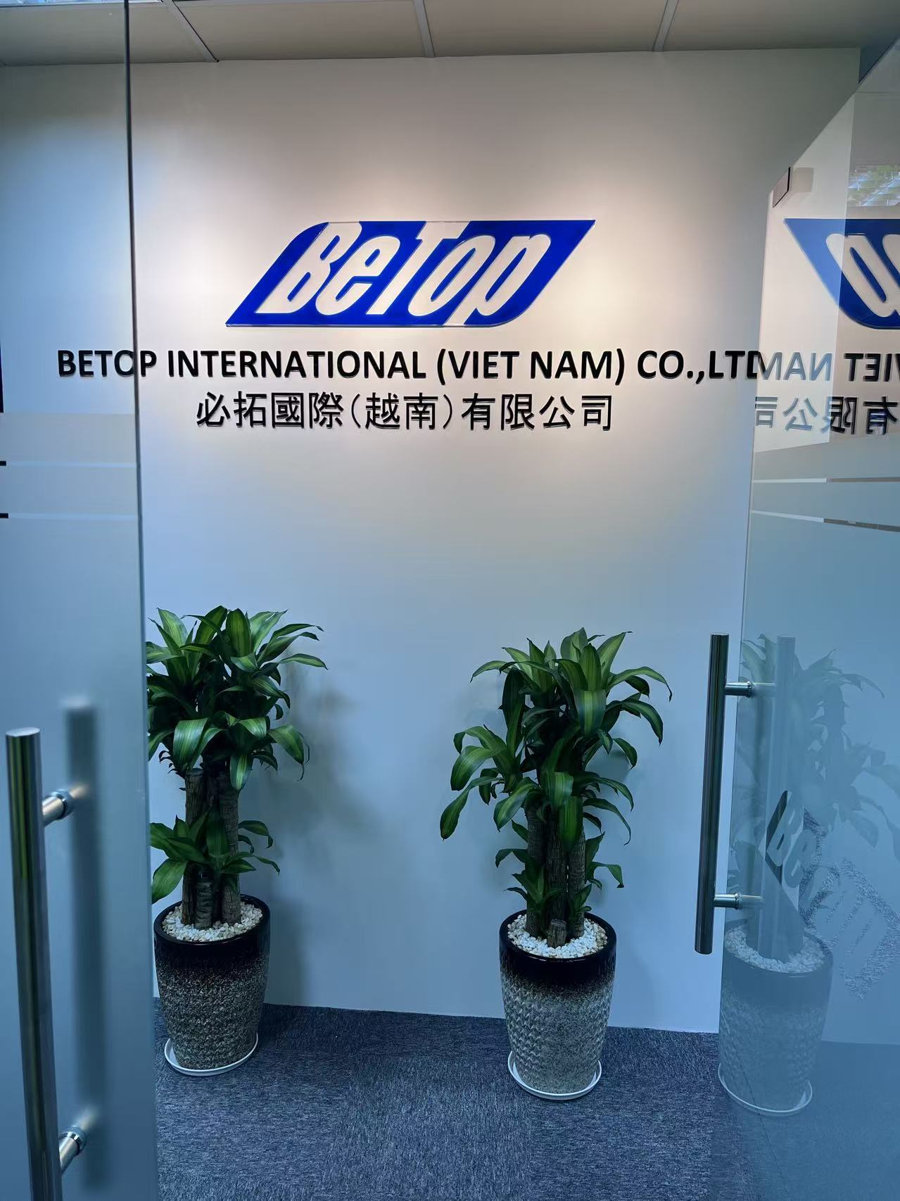 Hình ảnh CÔNG TY TNHH BETOP QUỐC TẾ (VIỆT NAM) 1