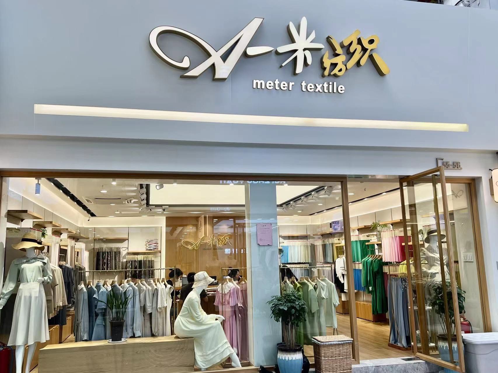Hình ảnh Công ty TNHH thương mại và dịch vụ Ameter 2