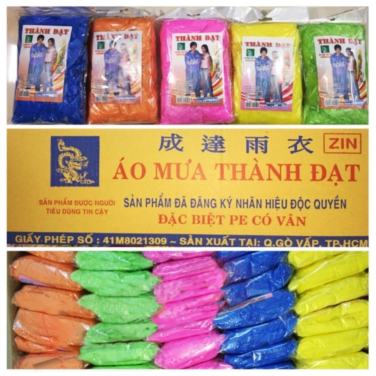 Hình ảnh Hộ kinh doanh Bùi Huỳnh Trọng Đạt 1