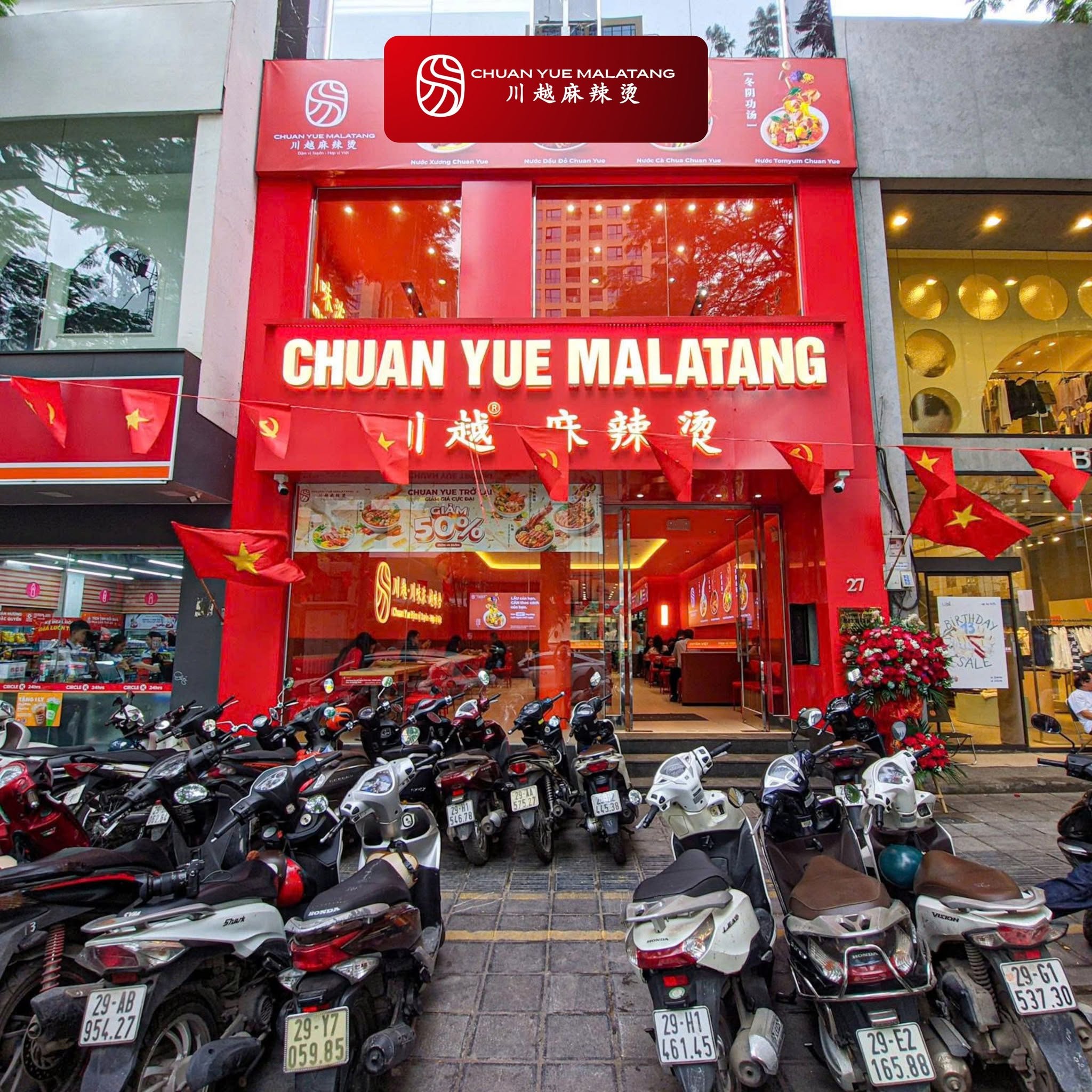 Hình ảnh Công ty TNHH Ẩm Thực Xuyên Việt 2