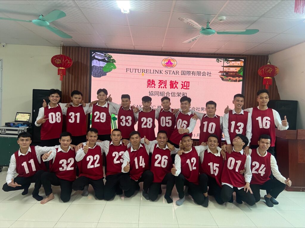 Hình ảnh CÔNG TY TNHH QUỐC TẾ FUTURELINK STAR 5
