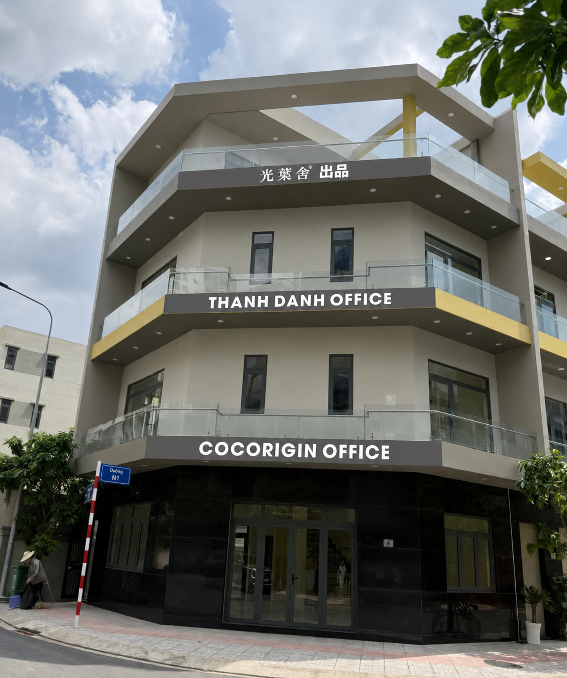 Hình ảnh CÔNG TY TNHH THƯƠNG MẠI DỪA THÀNH DANH 1