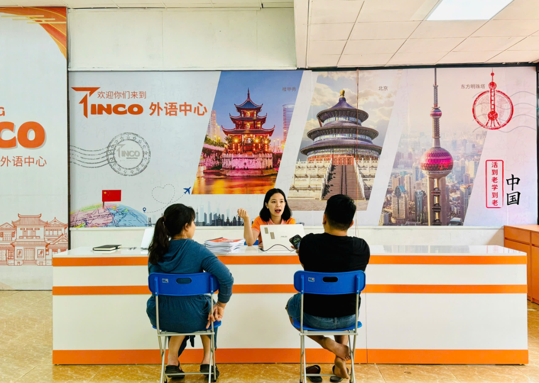 Hình ảnh CÔNG TY CỔ PHẦN GIÁO DỤC VÀ HỢP TÁC QUỐC TẾ TINCO 4