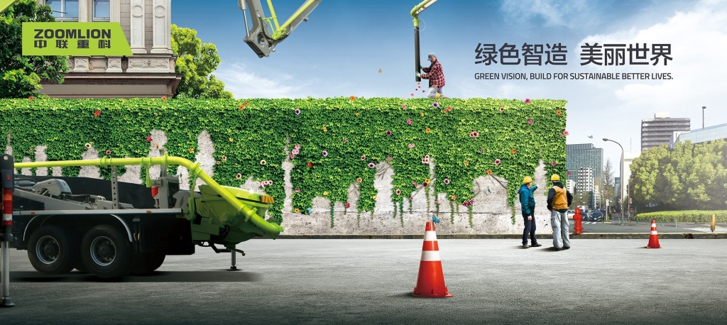 Zoomlion